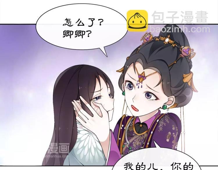 第9话 异国