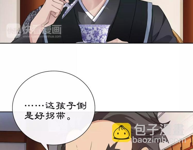 第9话 异国