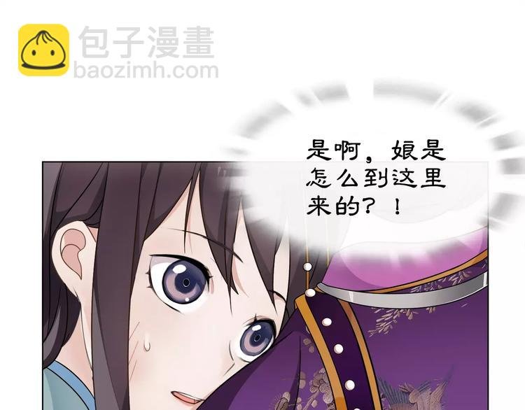 第9话 异国