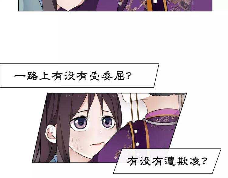 第9话 异国
