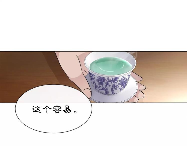 第9话 异国
