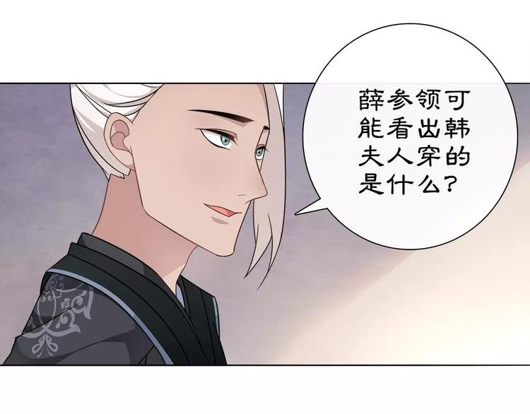 第9话 异国