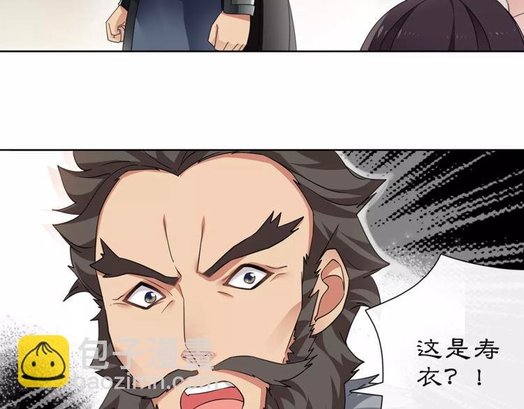 第9话 异国