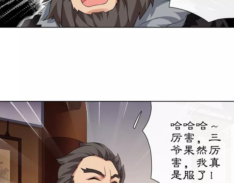 第9话 异国