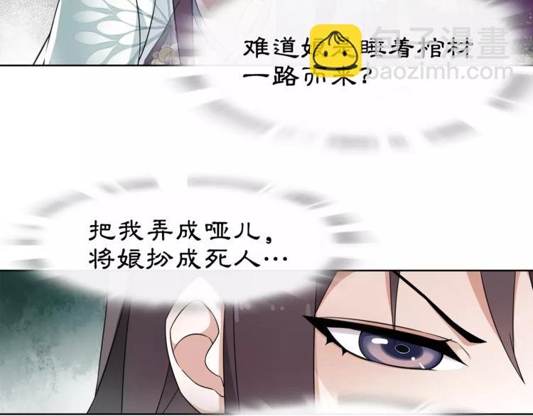 第9话 异国