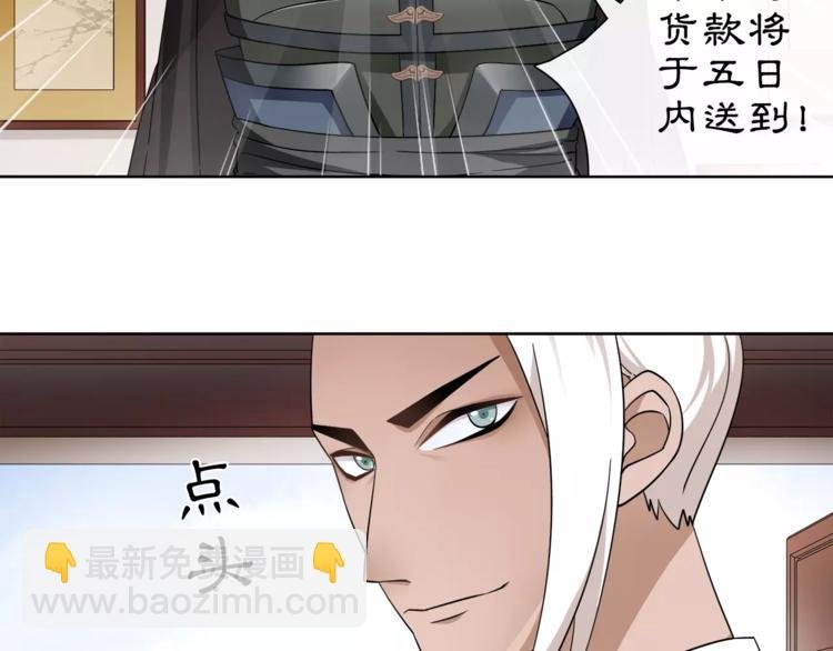 第9话 异国