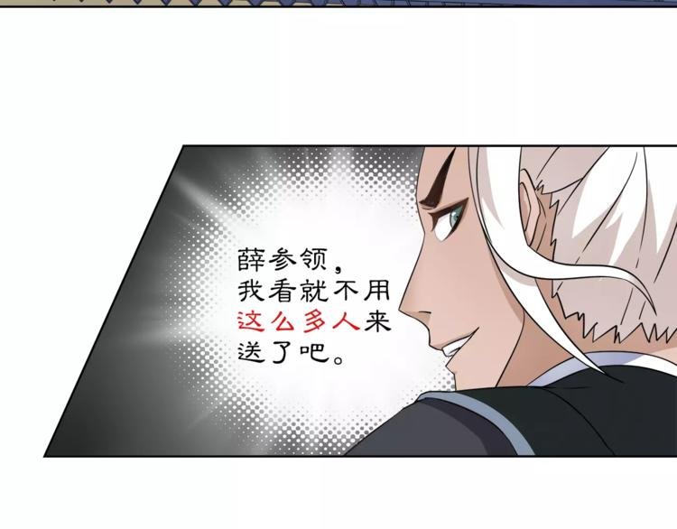 第9话 异国