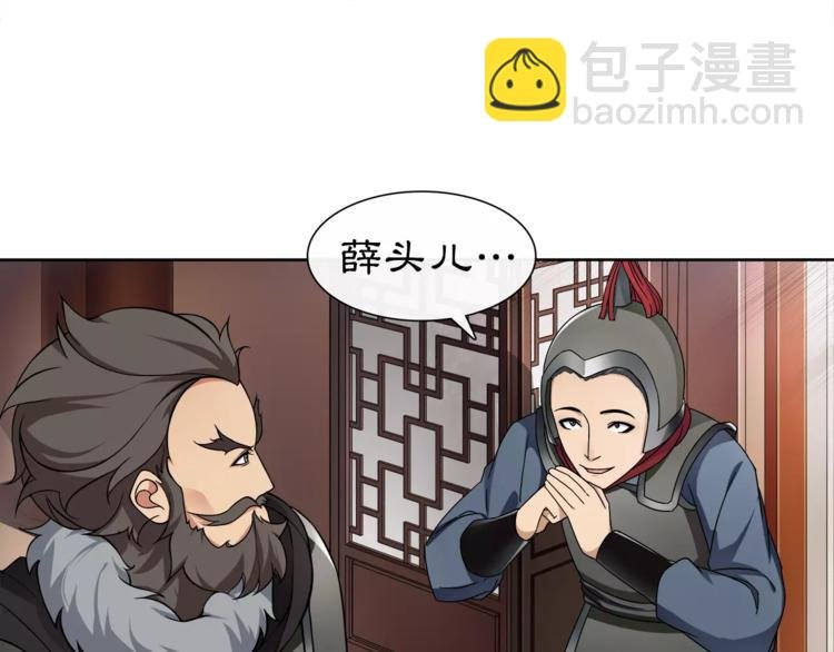 第9话 异国