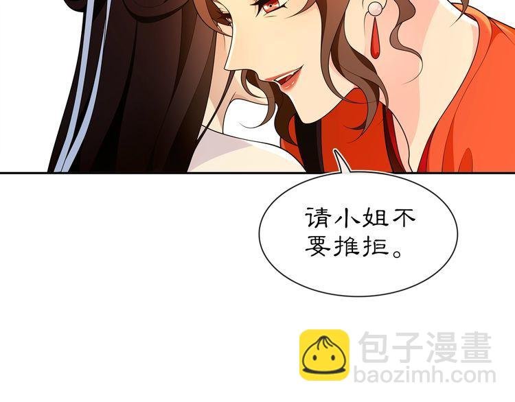 第94话 满足心愿