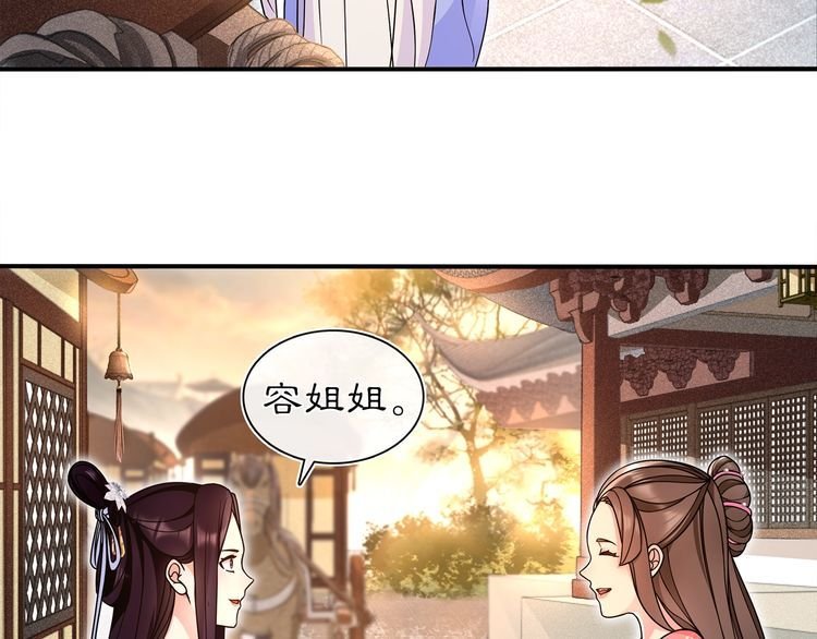 第94话 满足心愿