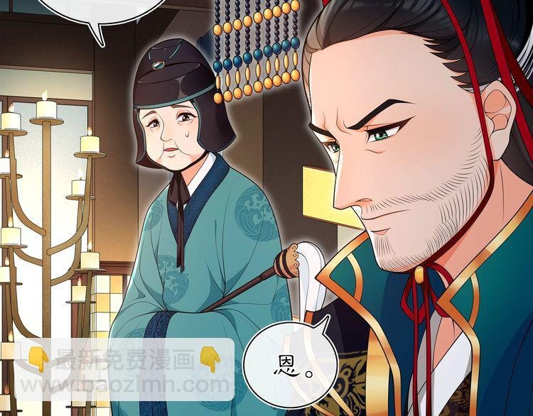 第94话 满足心愿