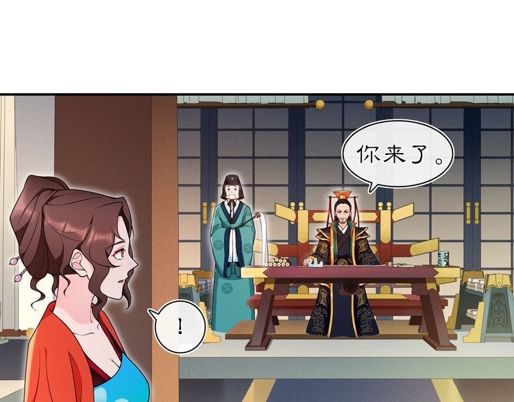 第94话 满足心愿