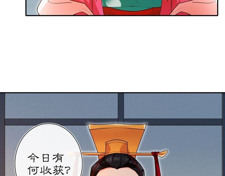第94话 满足心愿