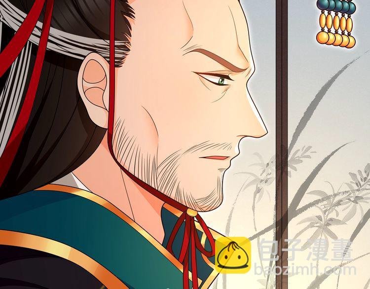 第95话 识破狐狸皮