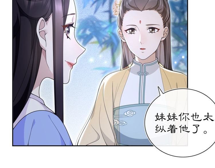 第96话 担当后位