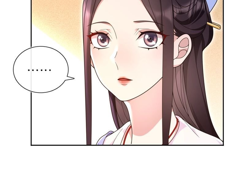 第97话 是你的人？
