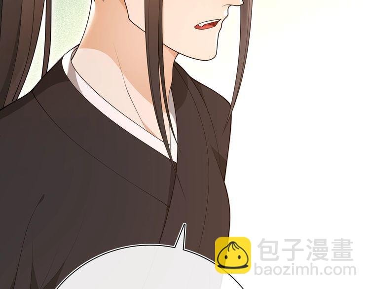 第97话 是你的人？