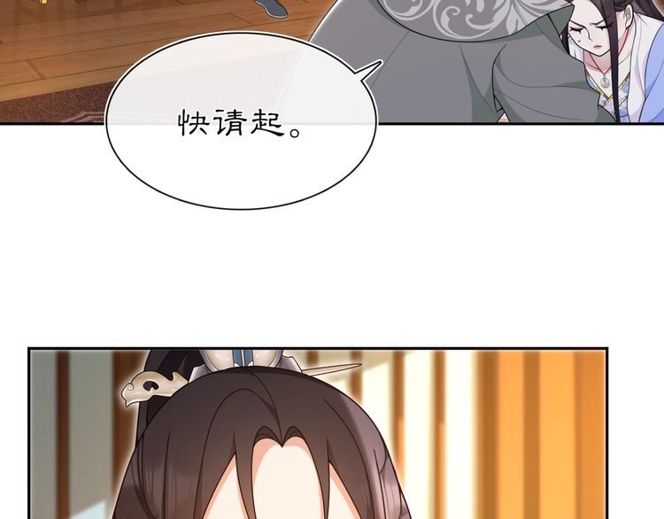 第97话 是你的人？