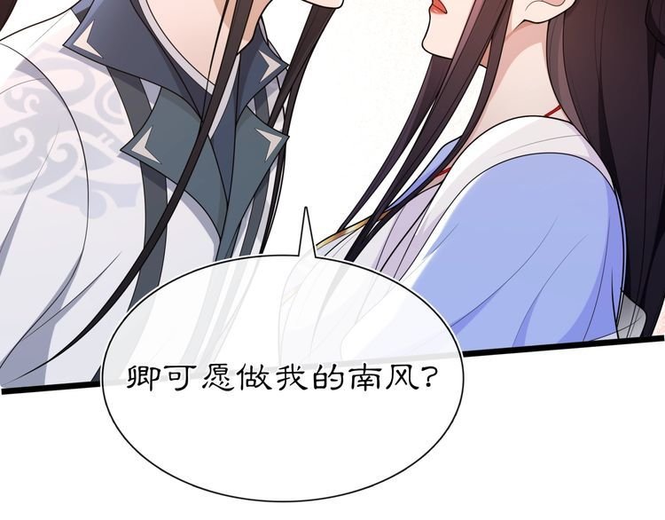 第98话 多谢解惑