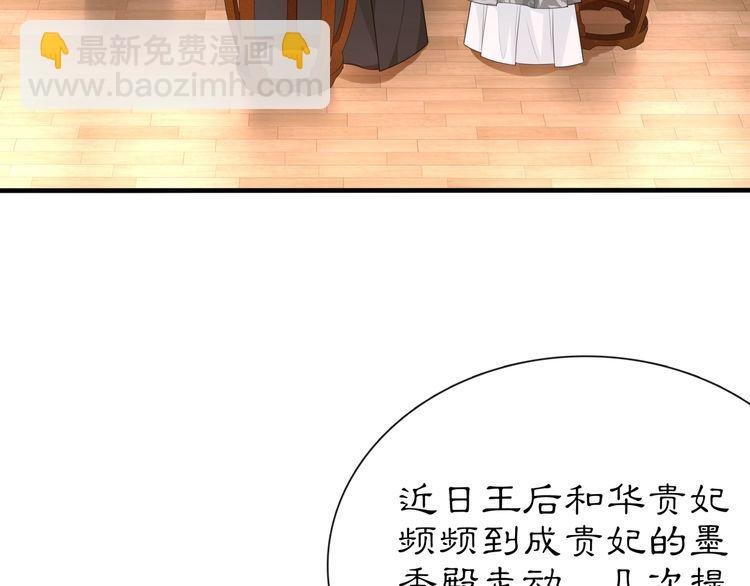 第98话 多谢解惑