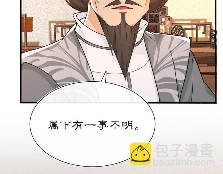 第98话 多谢解惑