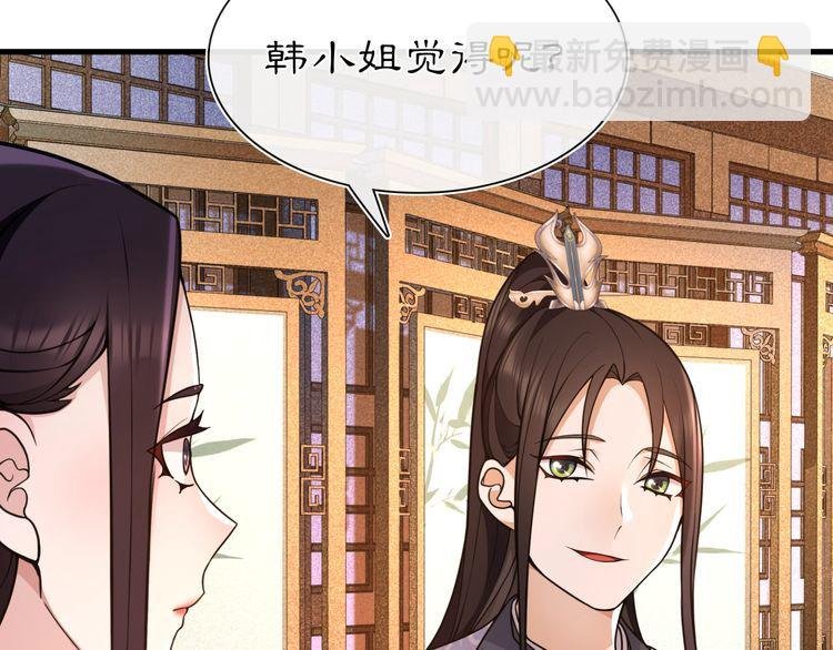 第98话 多谢解惑