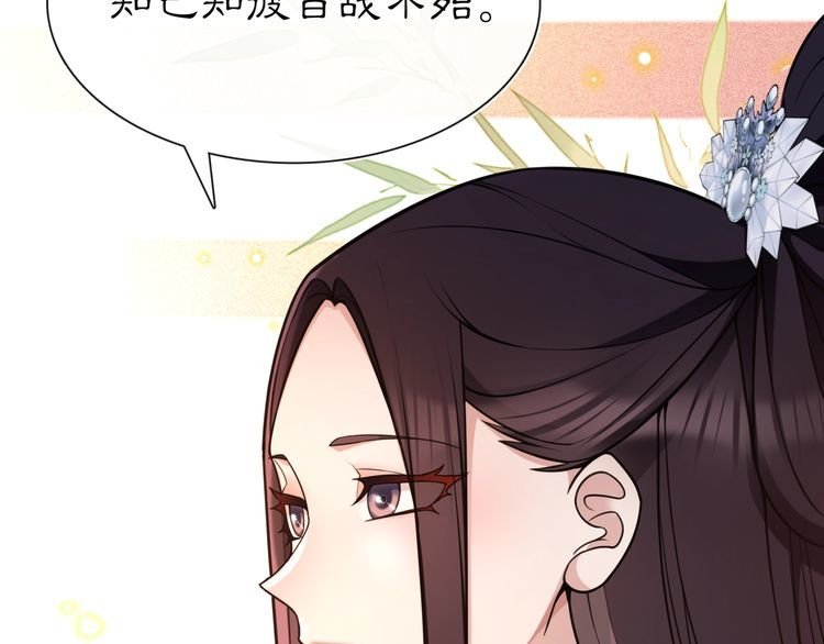 第98话 多谢解惑
