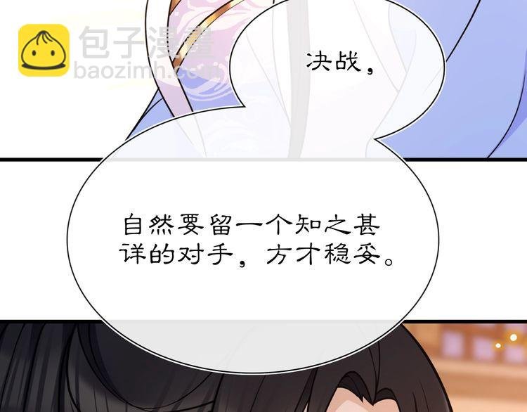 第98话 多谢解惑