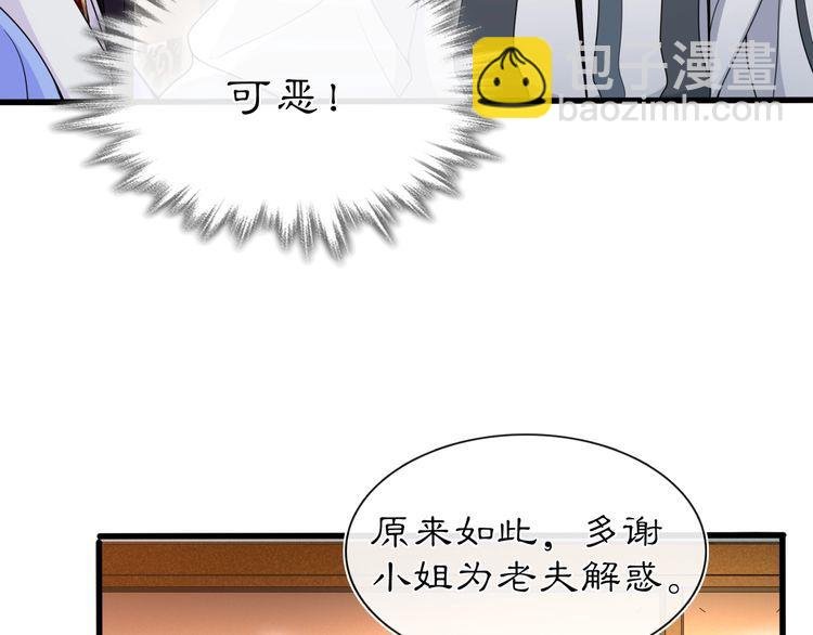 第98话 多谢解惑