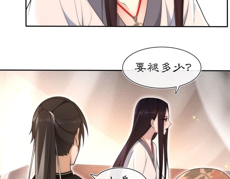 第100话 练功