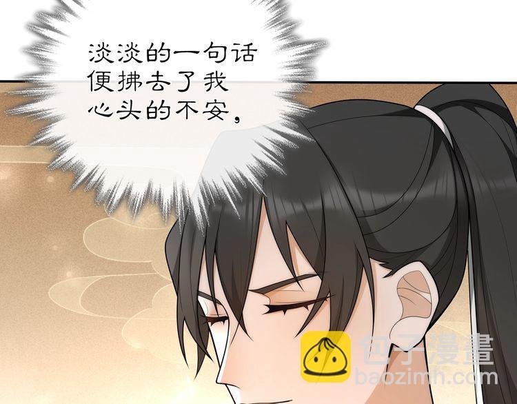 第100话 练功