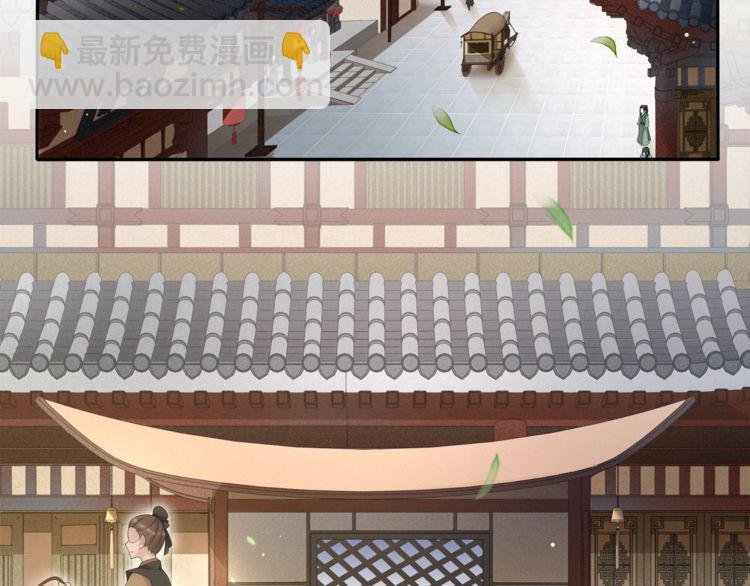 第101话 我没在想他