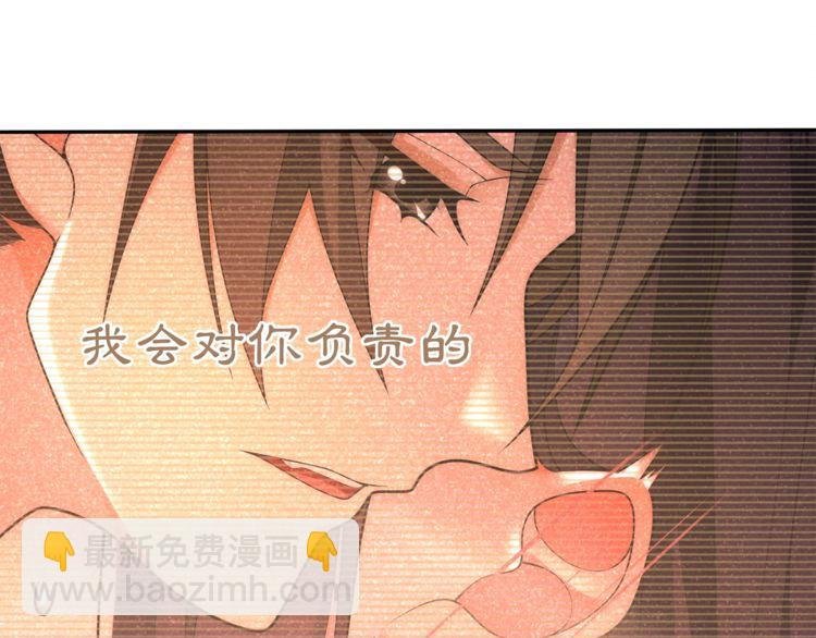 第101话 我没在想他
