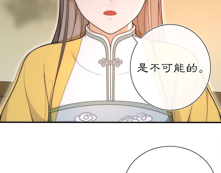 第101话 我没在想他