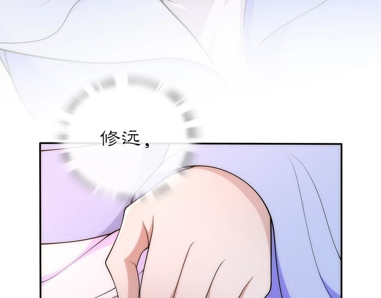第101话 我没在想他