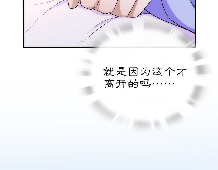 第101话 我没在想他