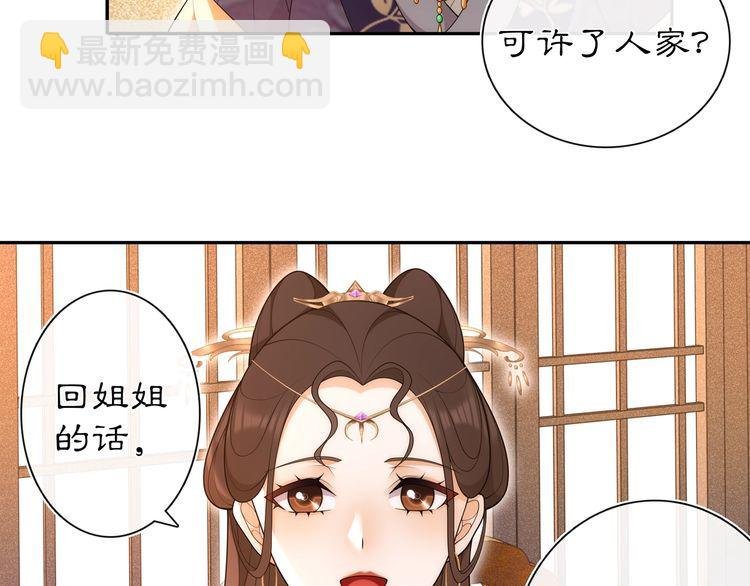 第102话 姑姑