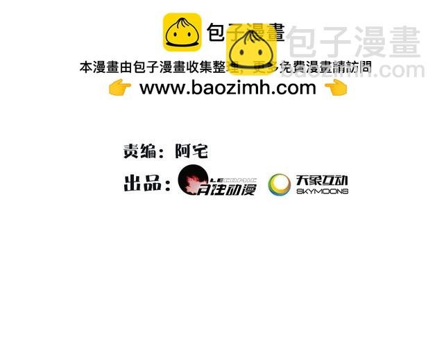 第103话 旧相识