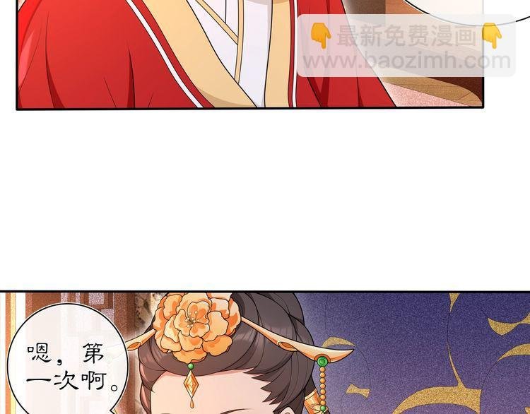 第103话 旧相识