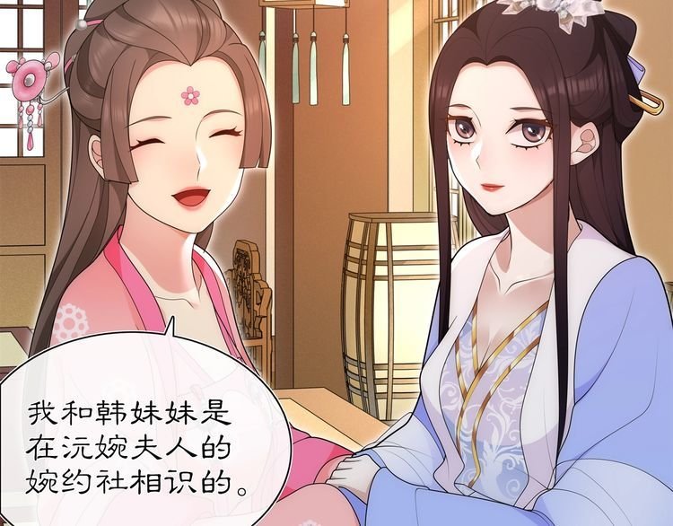 第103话 旧相识