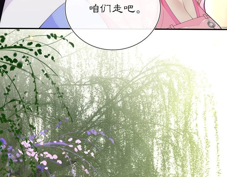 第103话 旧相识