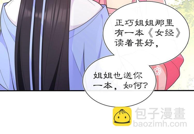 第103话 旧相识