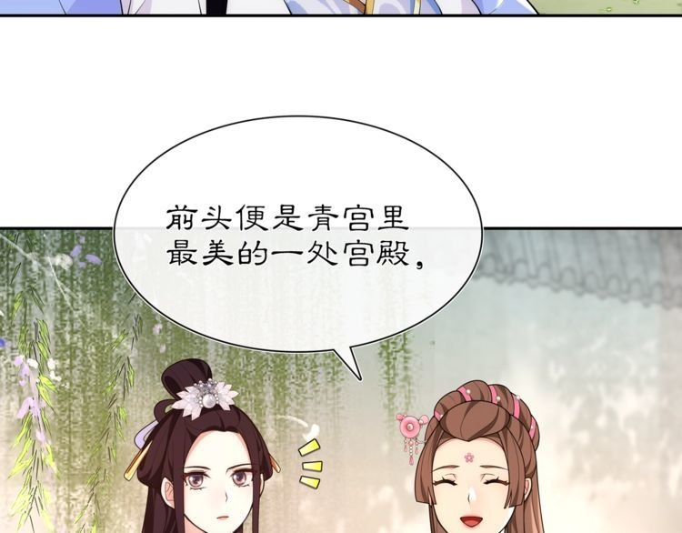 第103话 旧相识