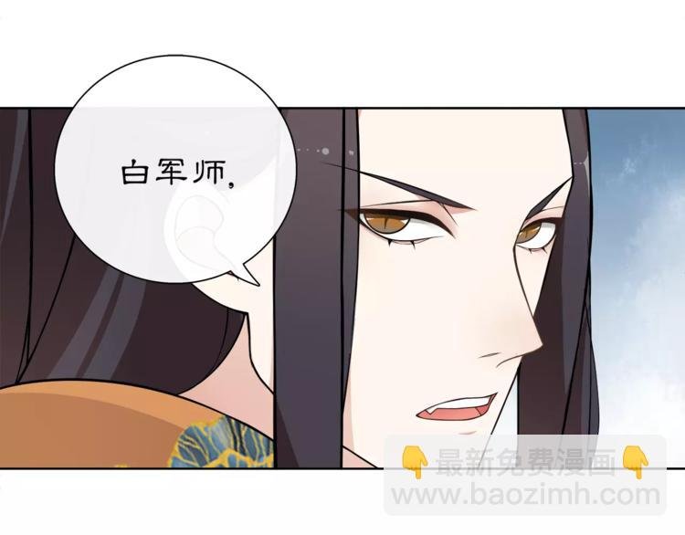第10话 人质