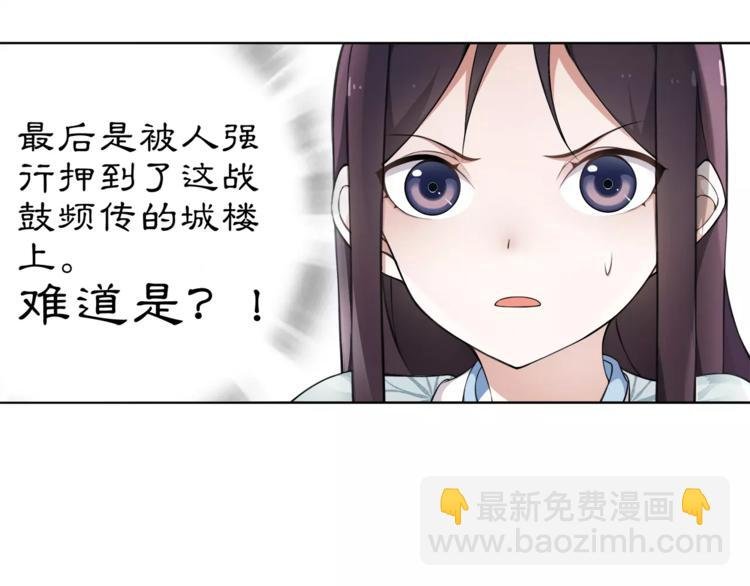 第10话 人质