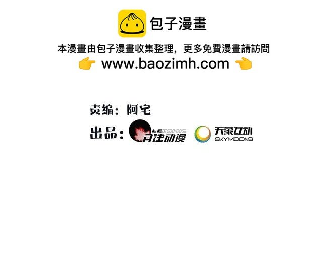 第104话 诗词对决