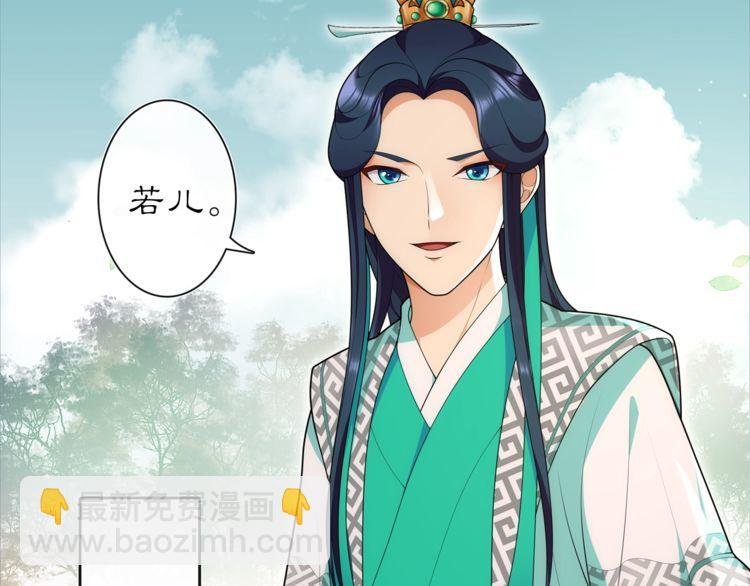 第104话 诗词对决