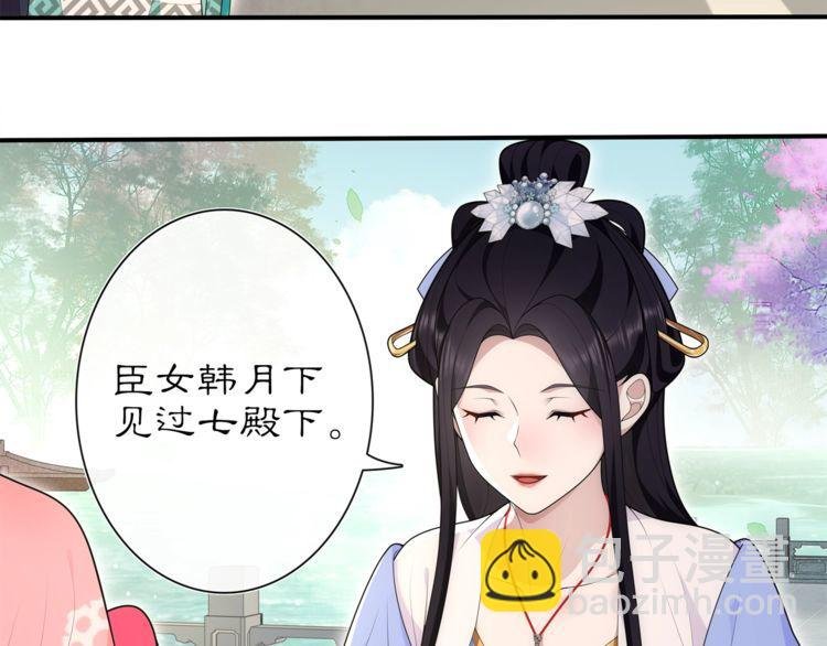 第104话 诗词对决