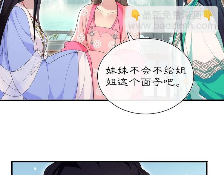 第104话 诗词对决