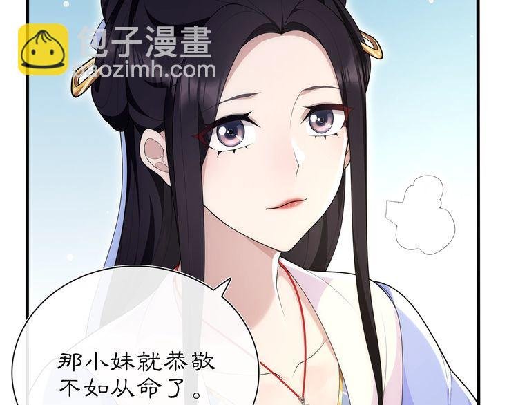 第104话 诗词对决